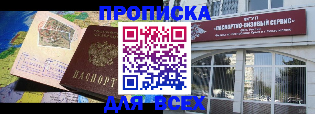 пропишу в квартире в Уяре