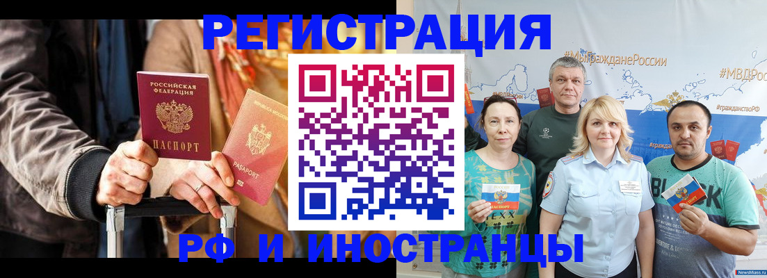 где прописаться в Уяре